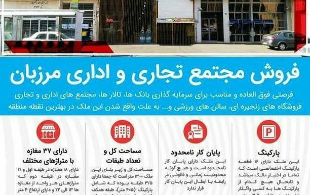 photo_2018-07-24_11-37-28